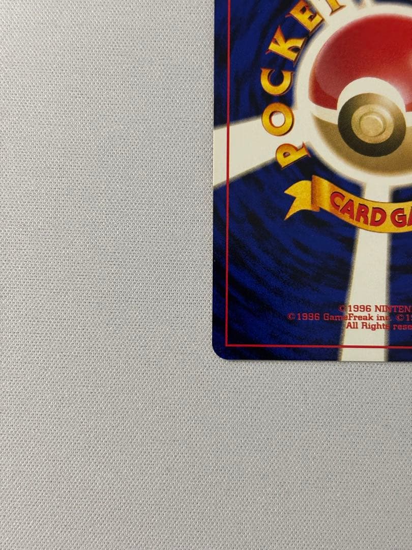 GR団のミュウツー_「ポケモンカードGB2 GR団参上！」 おまけカード　旧裏