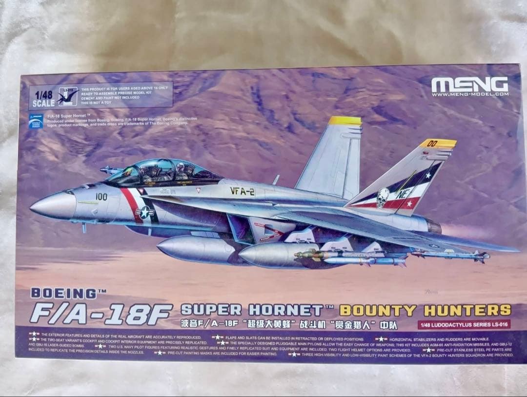 【中古】プラモデル Boeing F/A-18F Super Hornet