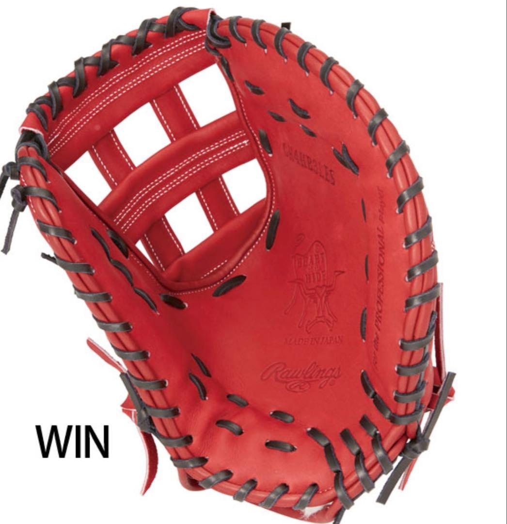 【グラブ感覚！】硬式ファーストミット　ローリングス