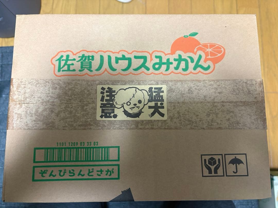 ゾンビランドサガ　ロメロ　ぬいぐるみ