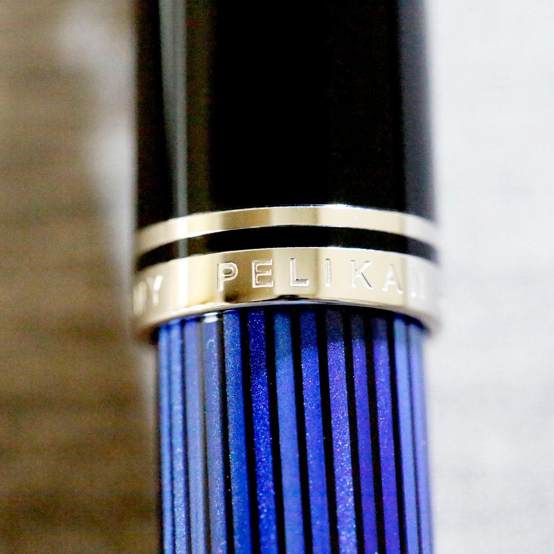 【極美品 送料込み】ペリカン ボールペン スーベレーン Ｒ８０５ 青縞