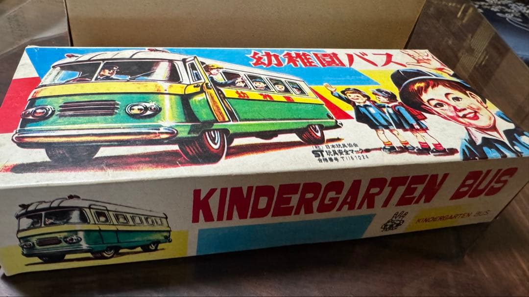 ブリキのおもちゃ　 幼稚園バス　コミックレッカー車 昭和レトロ