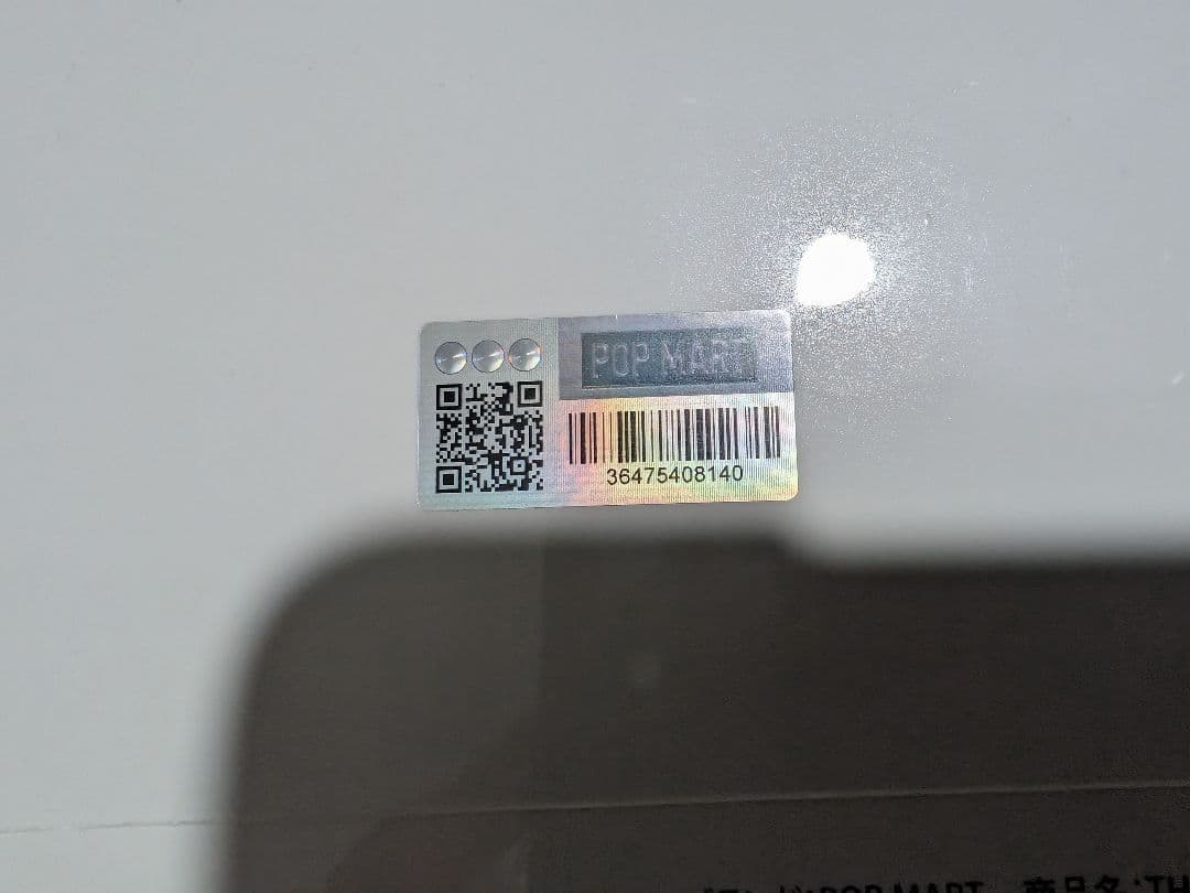 Labubu Big into Energy 　シュリンク付き　正規品