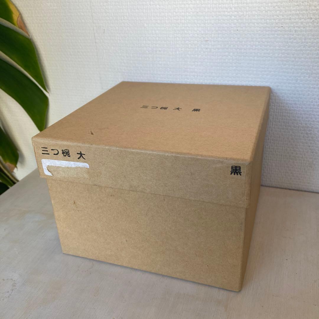 赤木明登　漆器　黒　三つ椀　二つ椀　検　角偉三郎　内田鋼一　定価66000円