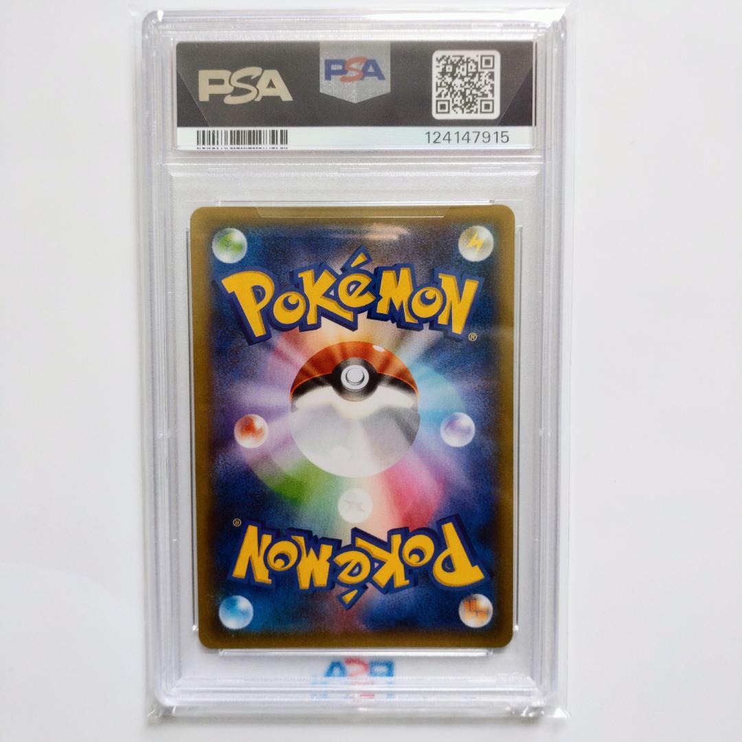 いいもの安く【PSA10】ゲンガー EX SR XY4 ファントムゲート