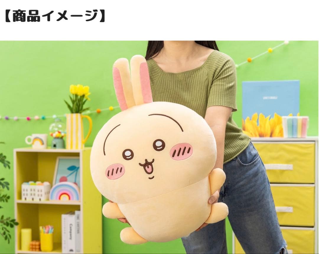 ちいかわ　うさぎだらけくじ　53個セット　まとめ売り、セット売り　一番くじ