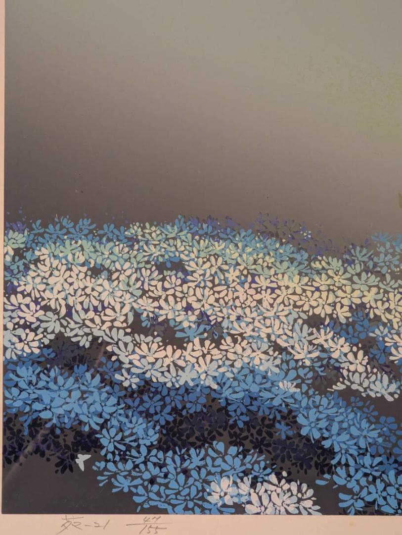【真作】版画　シルクスクリーン　蒼の花園　幻想的ブルーの花々と蝶　Y47