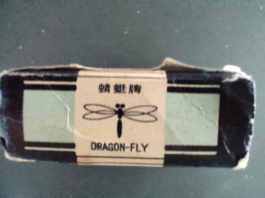 【激レア中国北京製八卦易経トランプ BAGUAPLAYINGCARDS解説冊子付