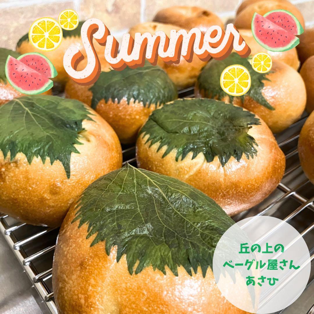 ★ミツバチ★冷蔵便発送★選べるベーグル30個★