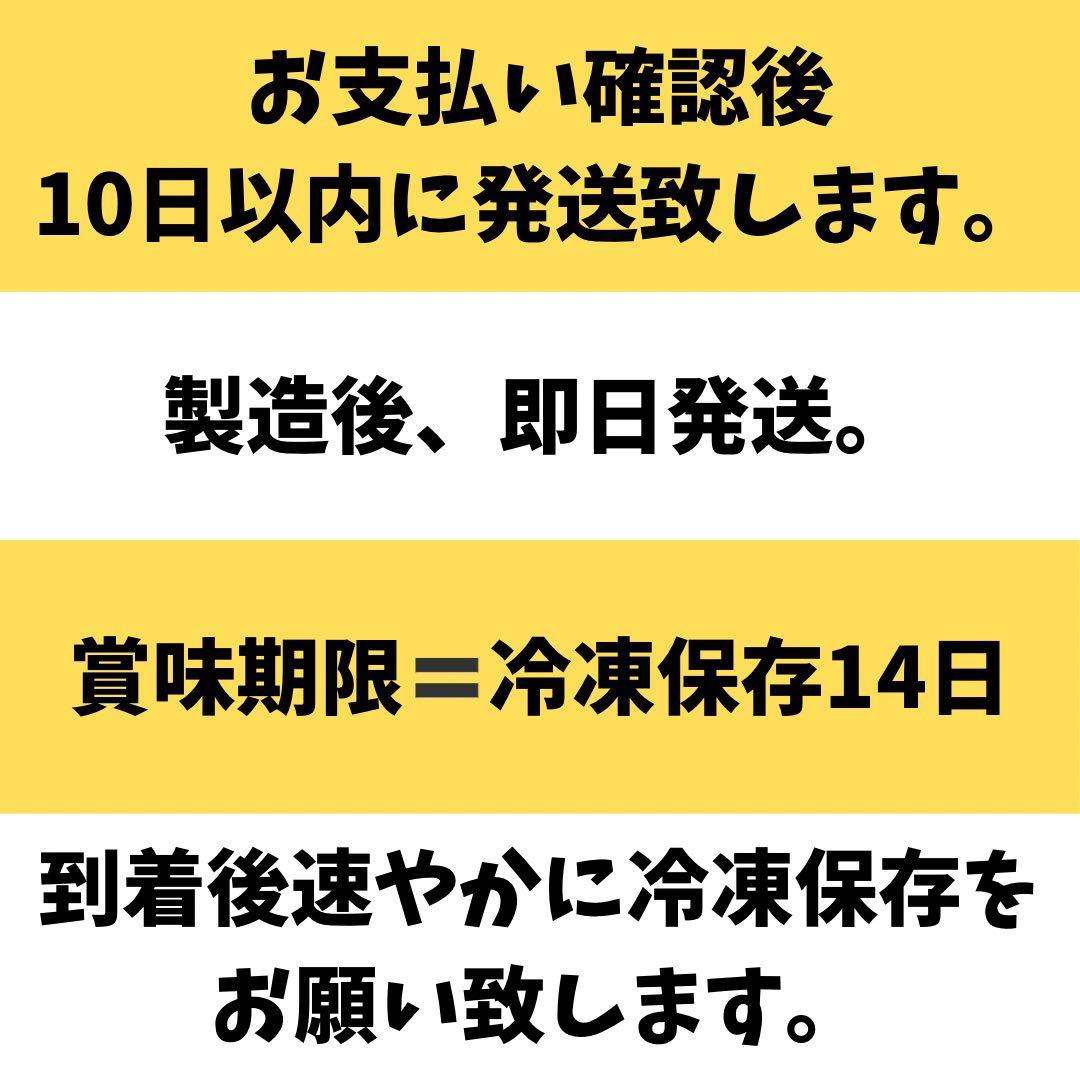 ★ミツバチ★冷蔵便発送★選べるベーグル30個★
