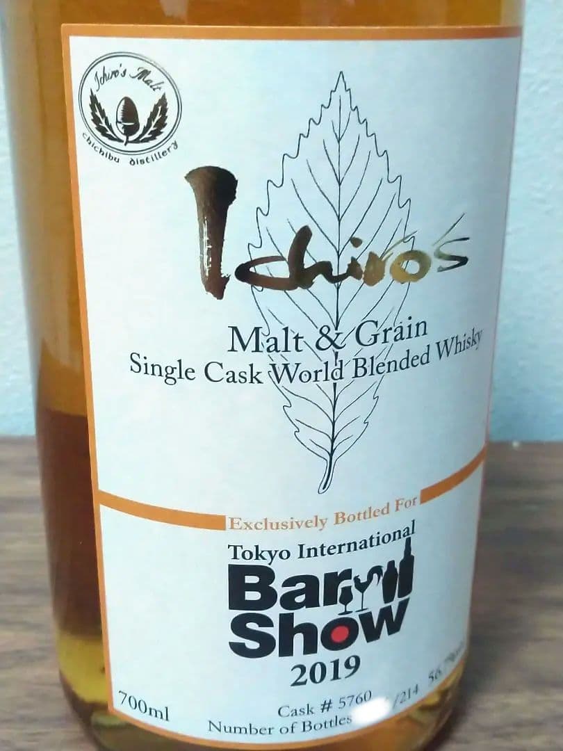 大特価お値下げ【入手困難】イチローズモルト　Bar　Show　2019