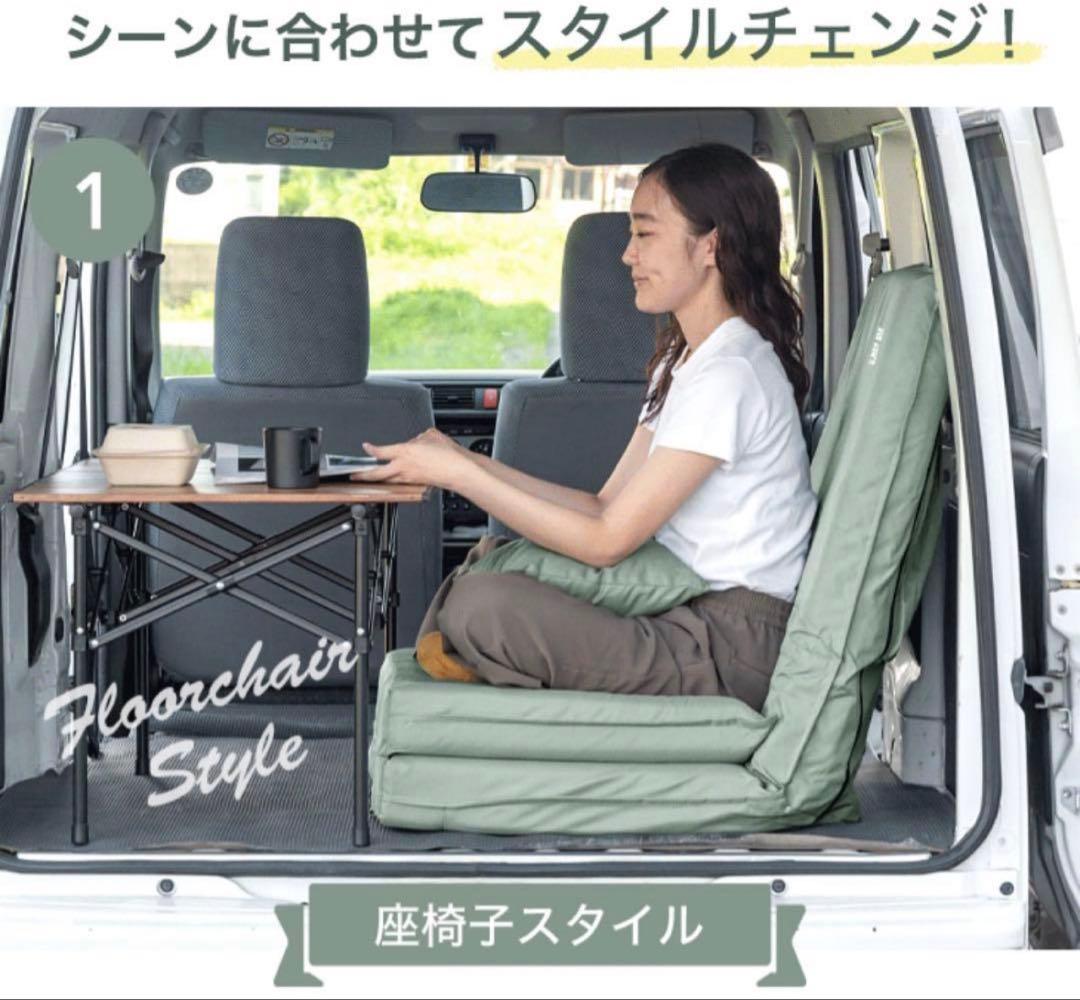 車中泊マット アウトドア キャンプ シュラフ