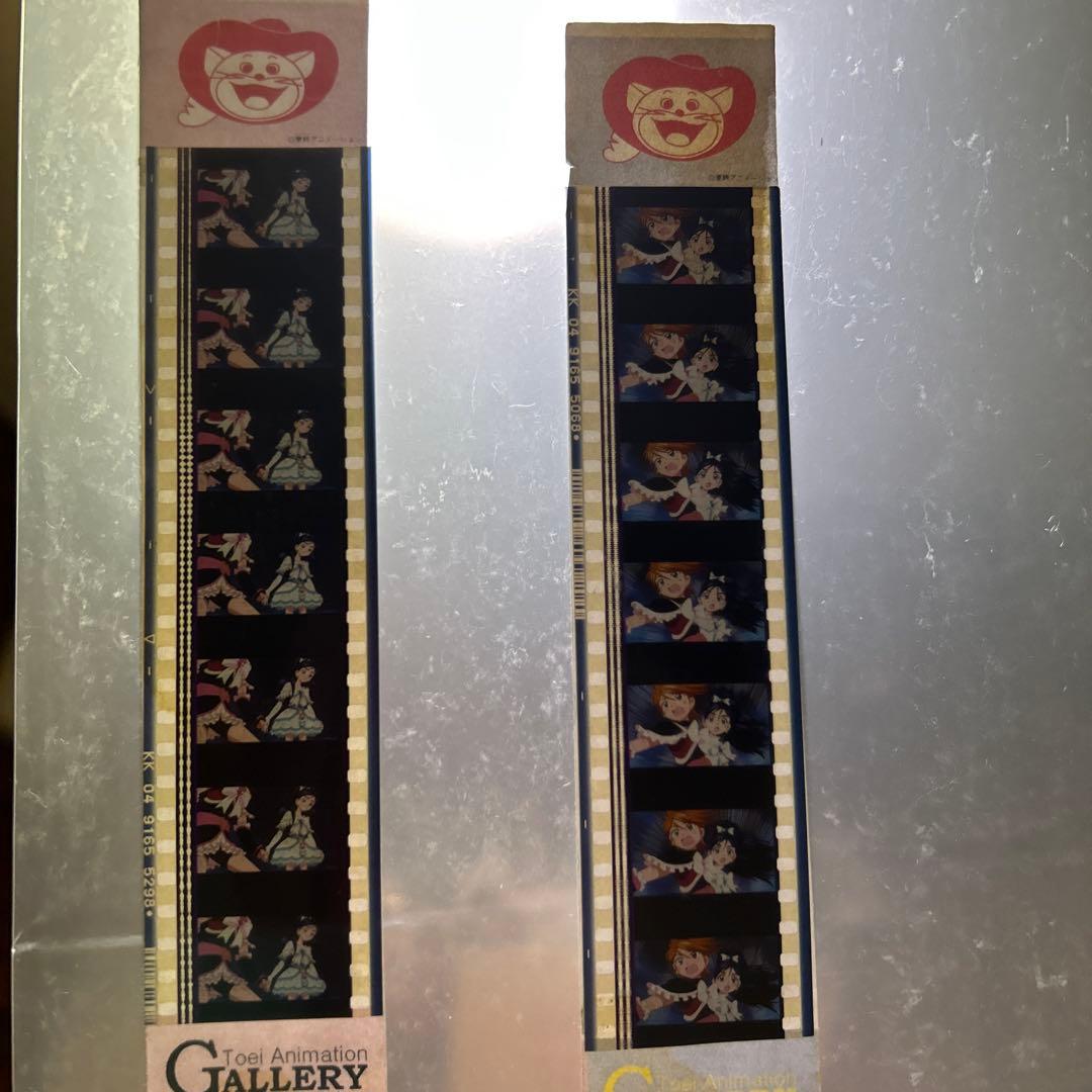ふたりはプリキュア フィルム ネガ 栞 しおり 東映アニメーション セル 非売品