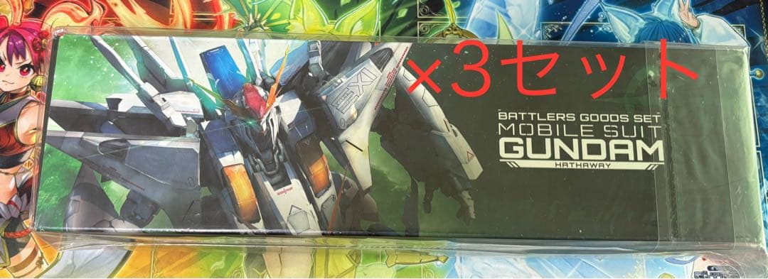 バトスピ バトルスピリッツ　閃光　ハサウェイ　プレバン