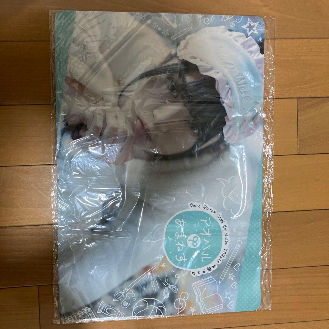 進藤あまね　プレイマット