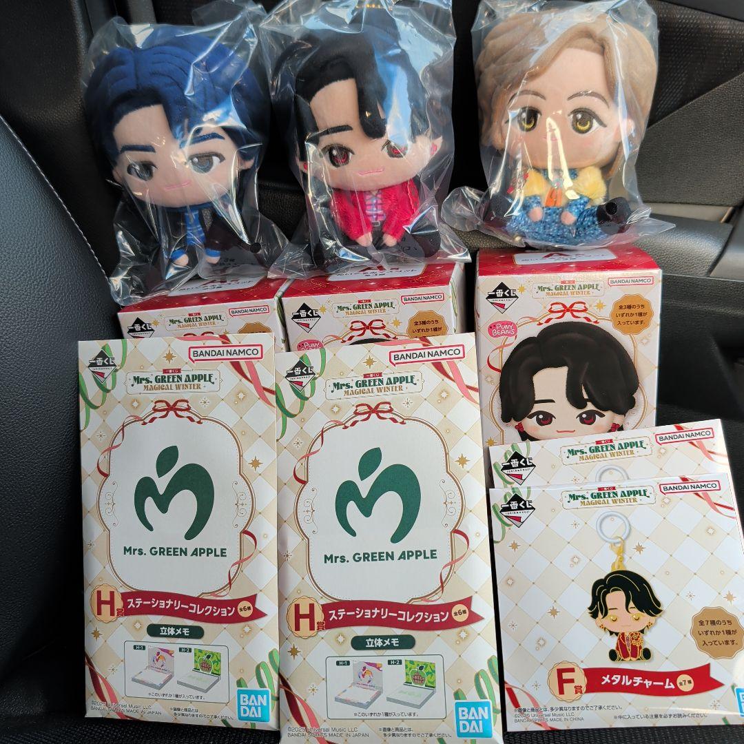 ミセス 1番くじ A賞 ぬいぐるみマスコット 新品未開封 3種セット　おまけ付き