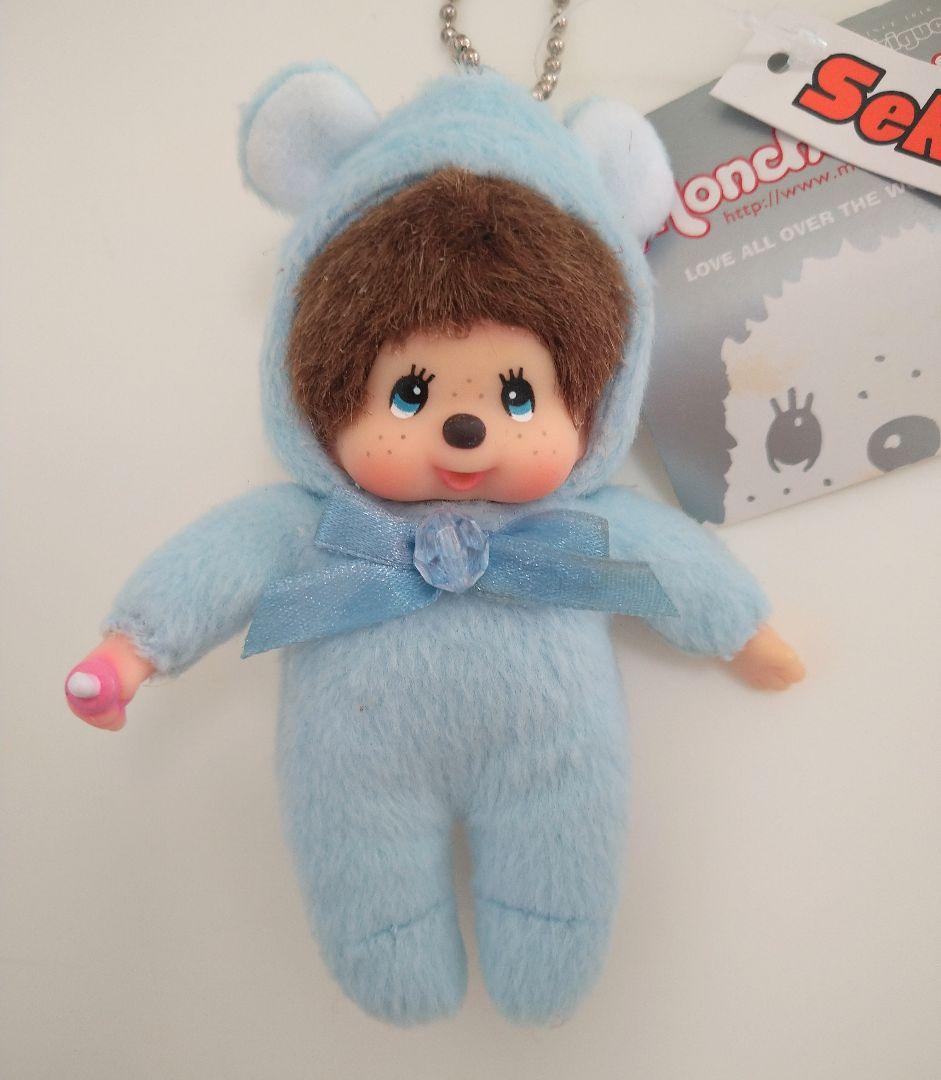 モンチッチ 誕生石 3個セット キーチェーン キーホルダー mcc