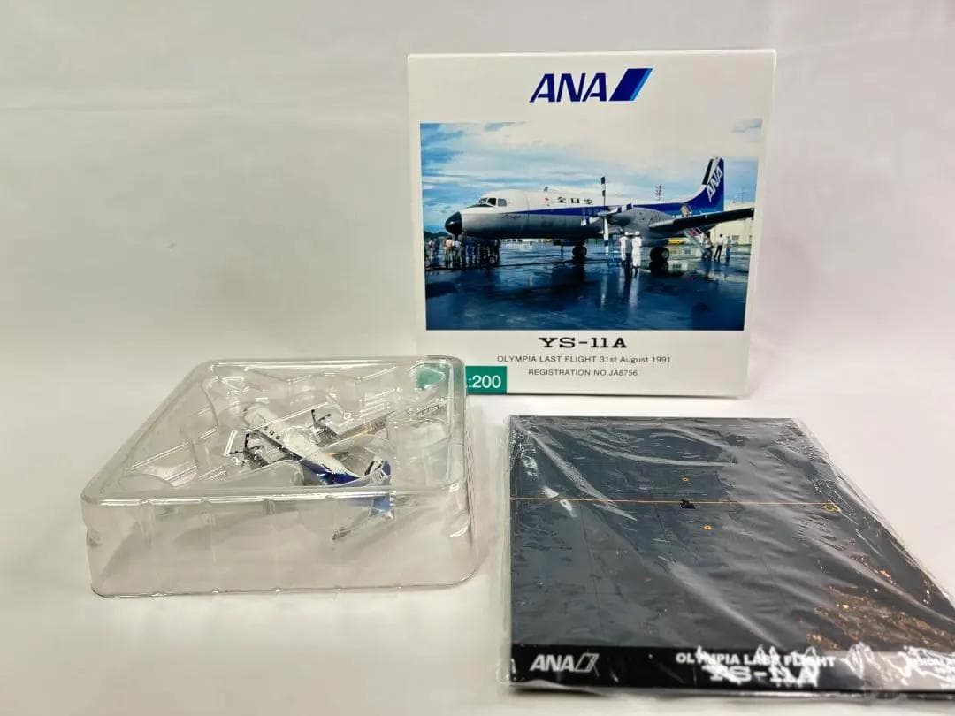 ANA / 全日空商事｜YS-11A｜JA8756｜YS21156｜1/200