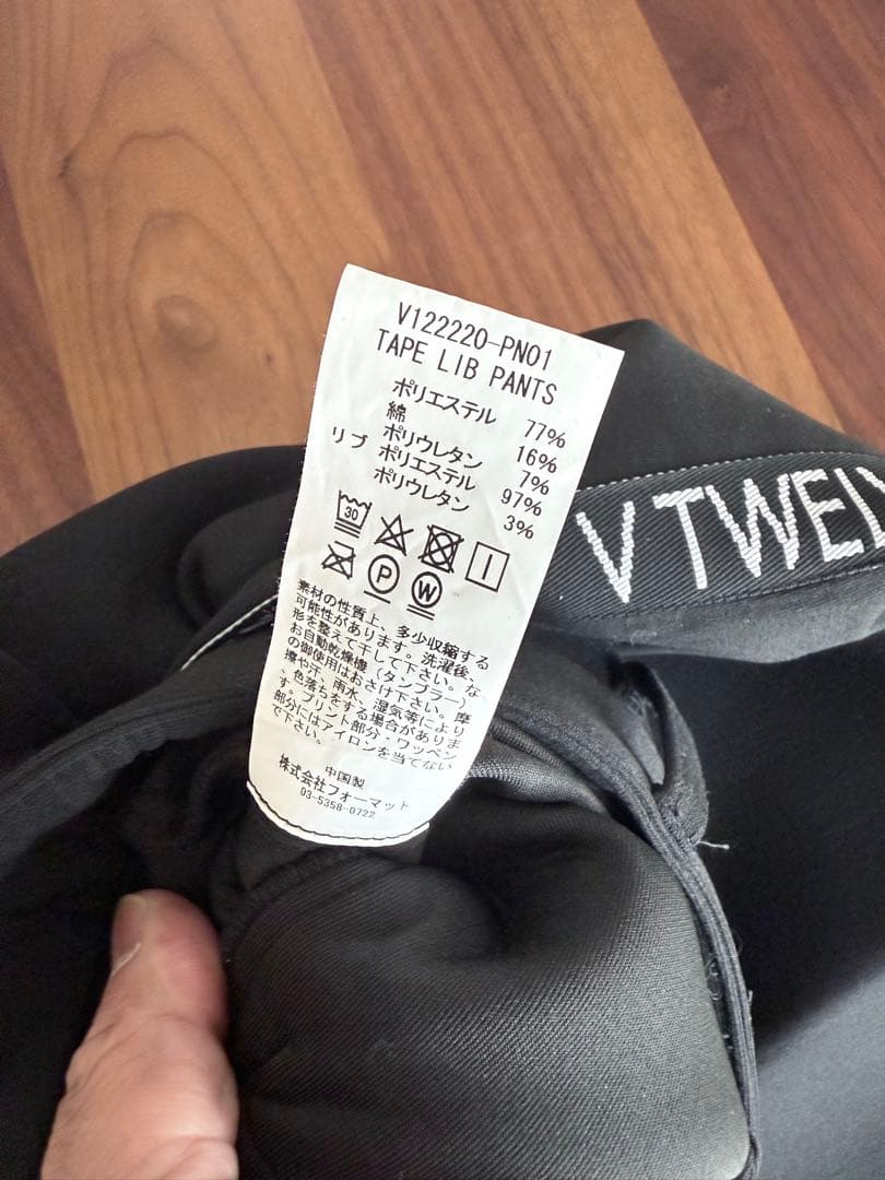 V12 ストレッチブラックパンツ