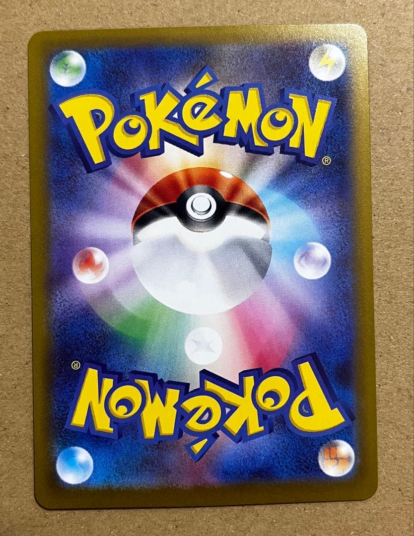 メイのはげまし トレーナーズ SAR 115/080