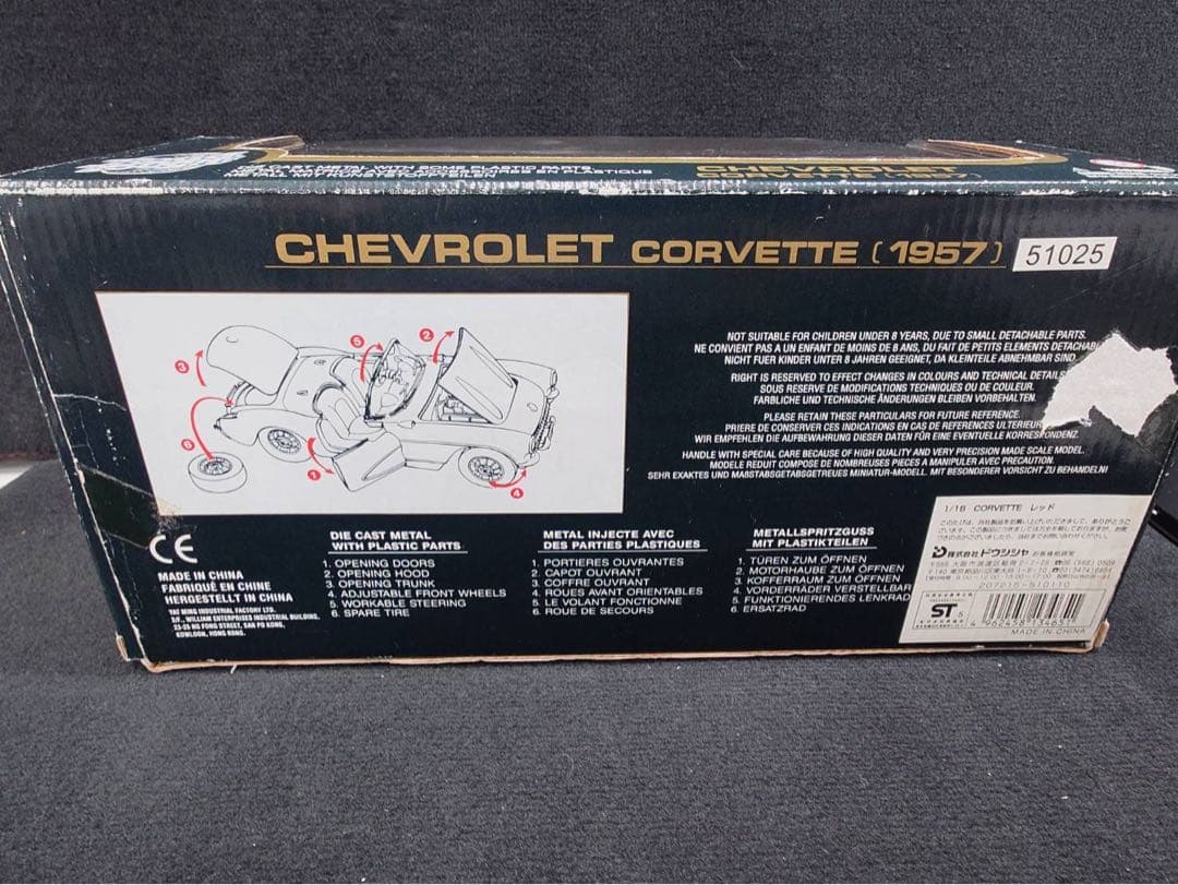 Road Tough 1/18ミニカー シボレーコルベット　1957 レッド