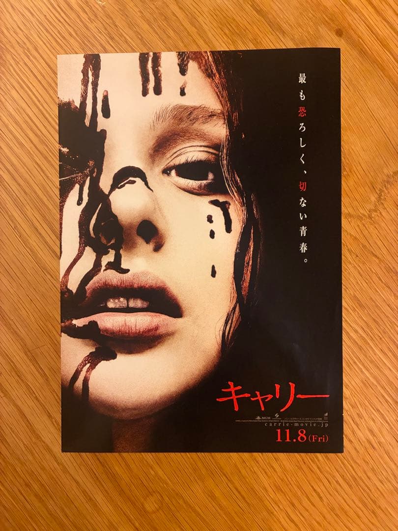 クロエ・グレース・モレッツ 書籍・パンフレット・サイン セット