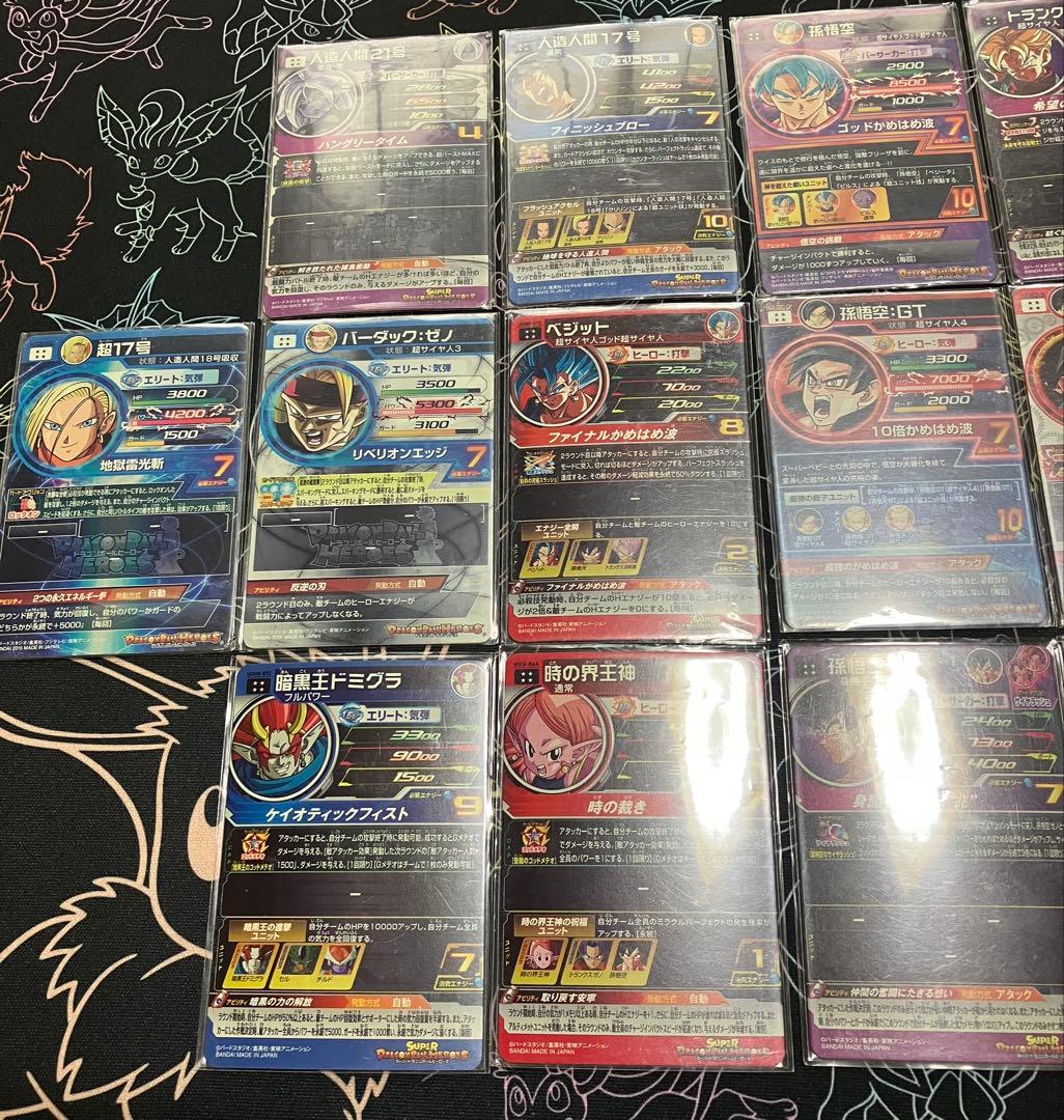 ドラゴンボールヒーローズ SEC UR まとめ売り