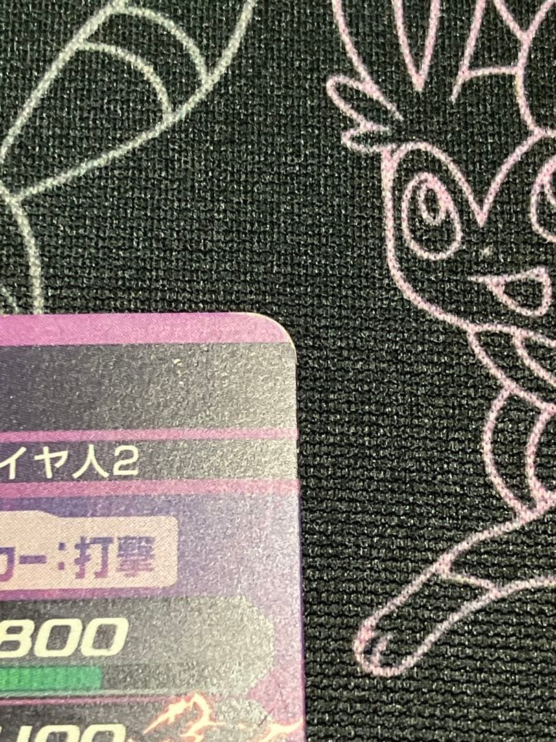 ドラゴンボールヒーローズ SEC UR まとめ売り