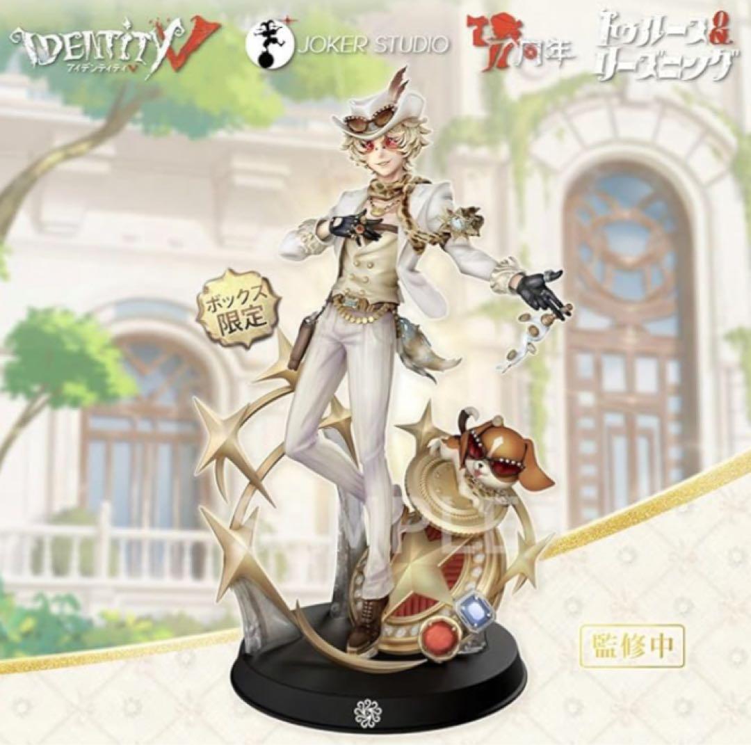 未使用 Identity V 第五人格 7周年限定オフラインパック 特別豪華版