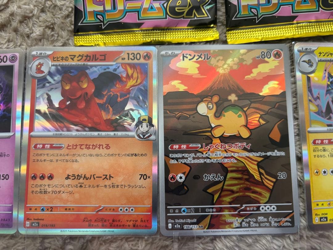 ポケモンカード多数