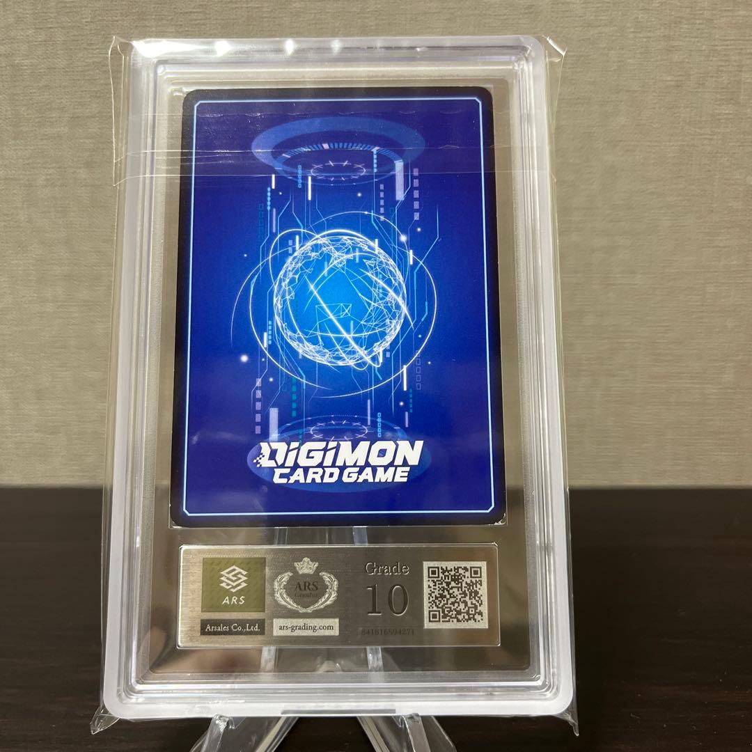 デジモン　カード　牧野留姫　パラレル　デジタルハザード　ARS10点　　①