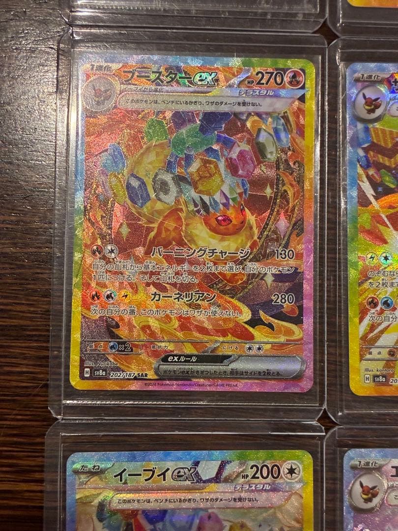 テラスタルフェスex SAR９枚ゴッドパック