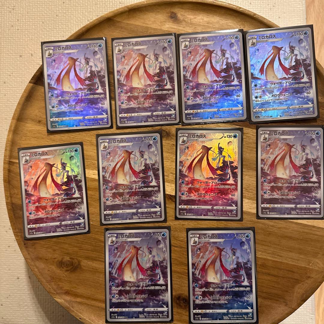 【引退品】ポケカ16 早い者勝ち‼︎‼︎