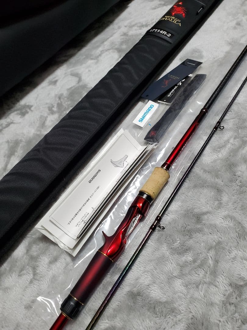 【美品】ワールドシャウラ 17114R-2