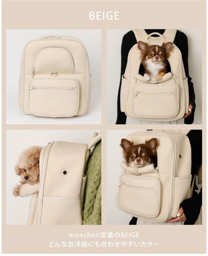 moncheri ネオプレンパイピングリュック