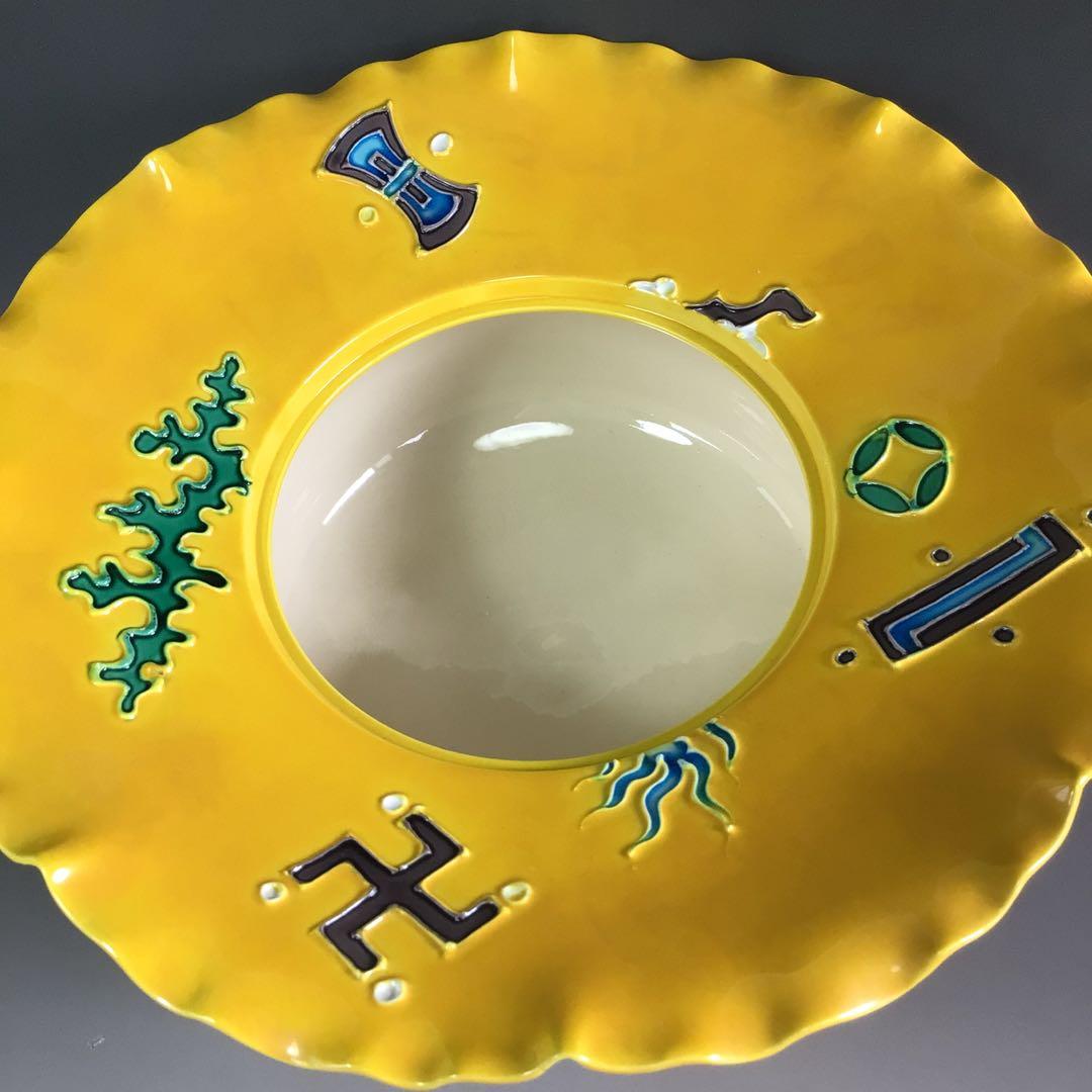 Ｒ５６４　水指　『中村翠嵐造』『黄交趾』『宝袋水指』　共箱　茶道具