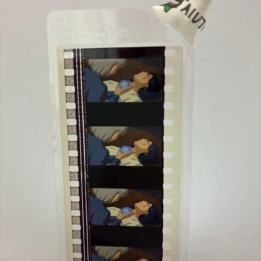 ジブリフィルムブックマーク（ハウルの動く城）