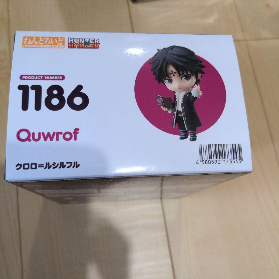 クロロ　ルシルフル フィギュア 1186 ねんどろいど　新品未開封