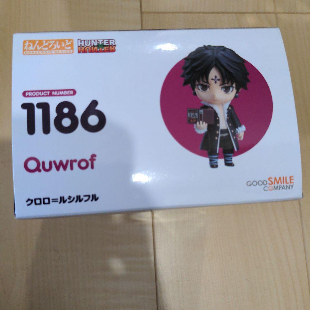 クロロ　ルシルフル フィギュア 1186 ねんどろいど　新品未開封