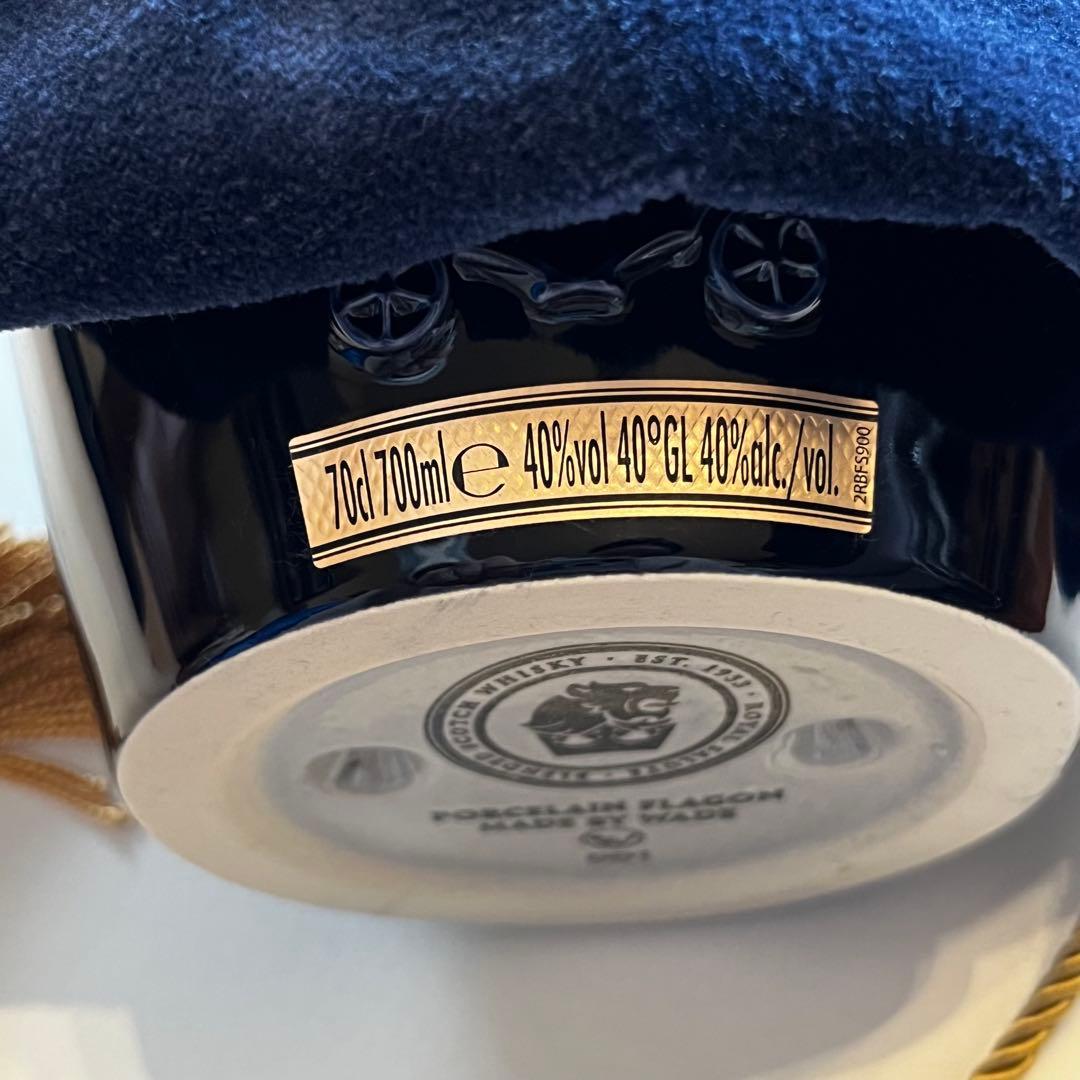 ル*ク様  Salute 21 Years Blue Bottle