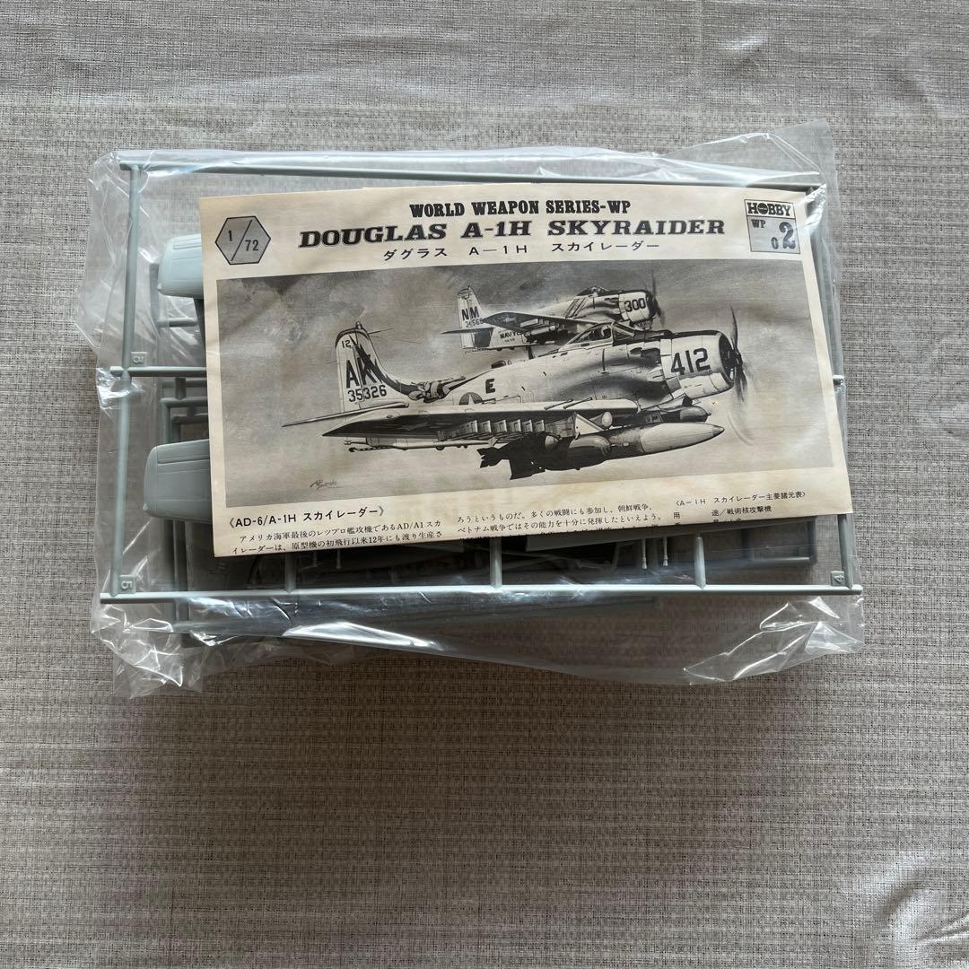 昭和のプラモデル　5種類　（バッファロー　飛燕　スカイレーダー2種　零戦）