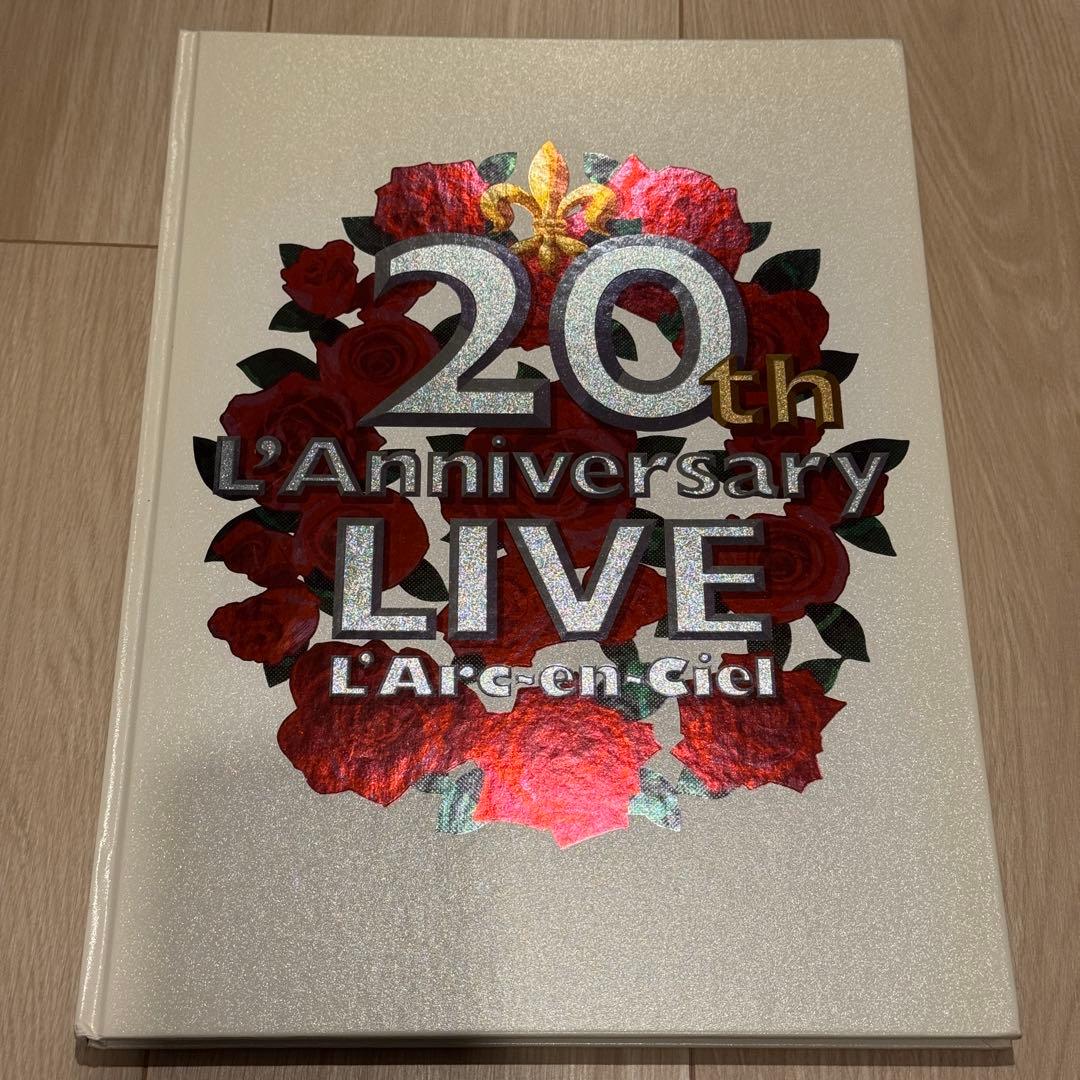 ラルク L'Arc〜en〜Ciel パンフレット17冊