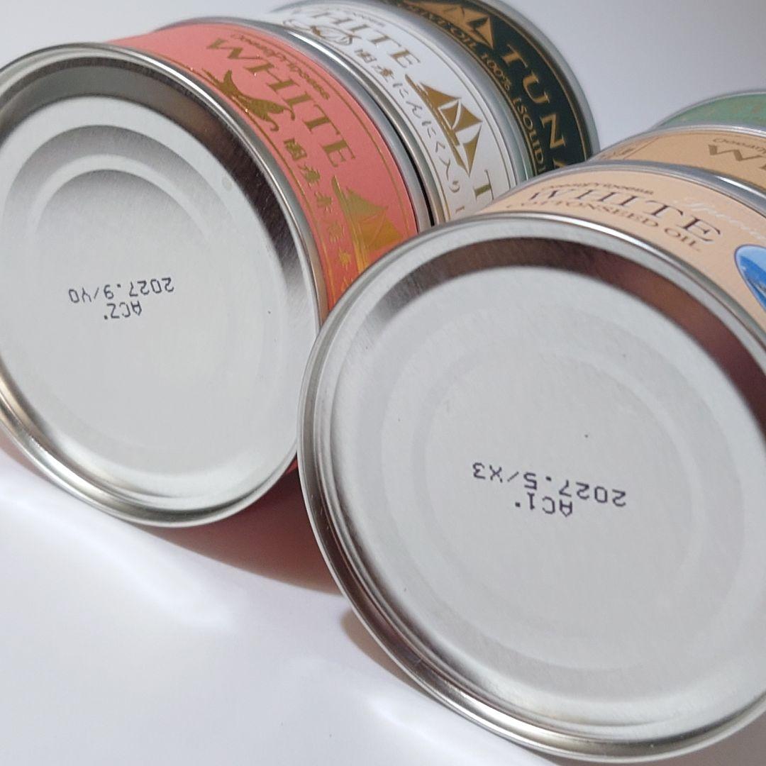 【オーシャンプリンセス】食べ比べツナ6種×4缶セット