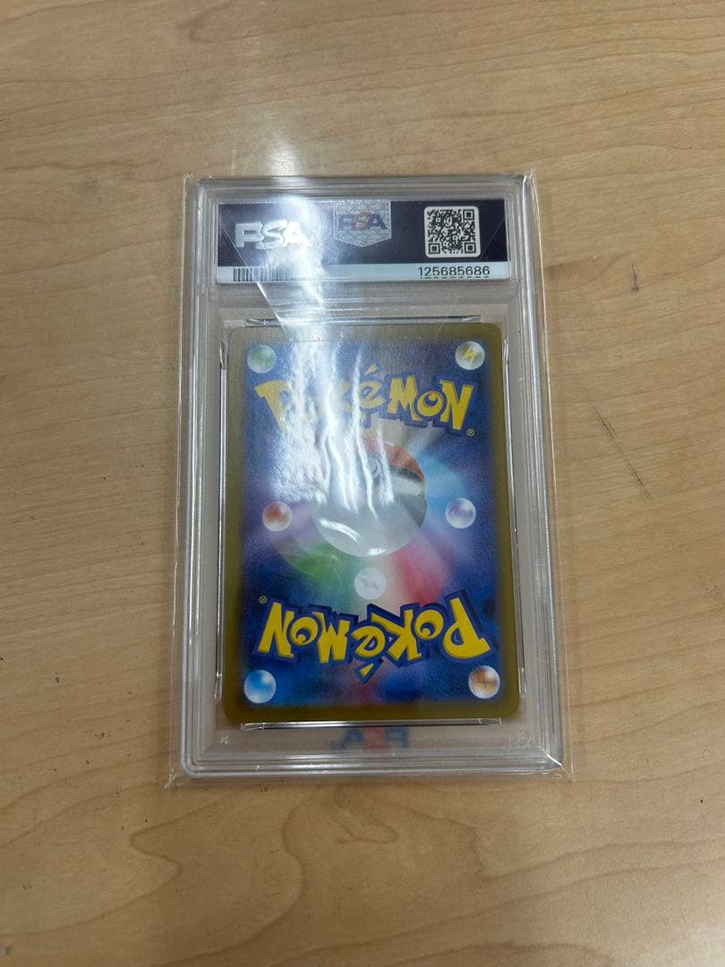 【PSA10】サンダースex SAR &box