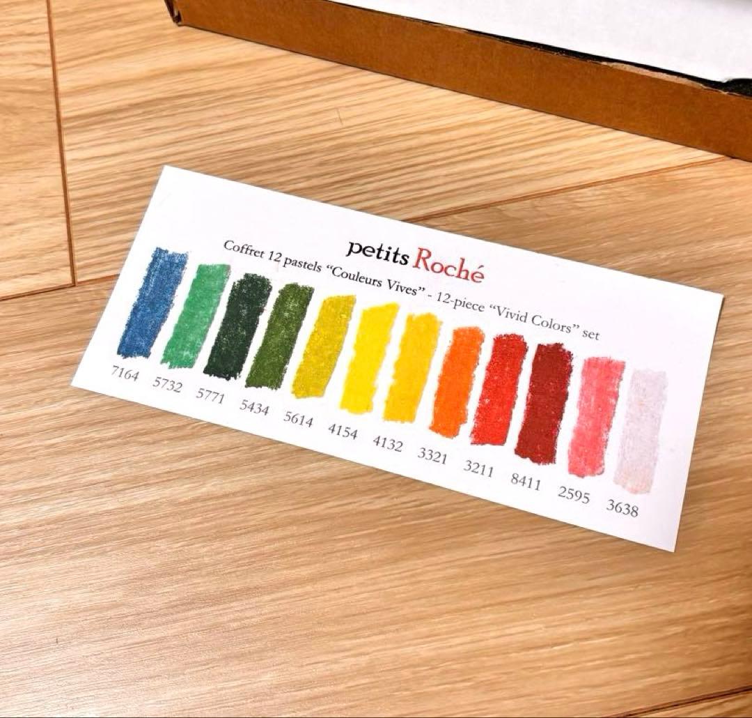 ラ・メゾン・ドゥ・パステル　アンリ・ロシェ　プチロシェ　ハーフサイズ　12本