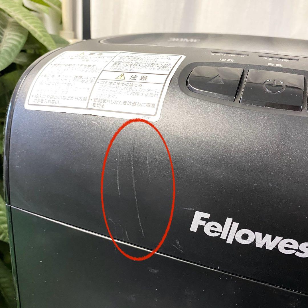 30Lでタップリ細断可能！デスクサイドシュレッダー