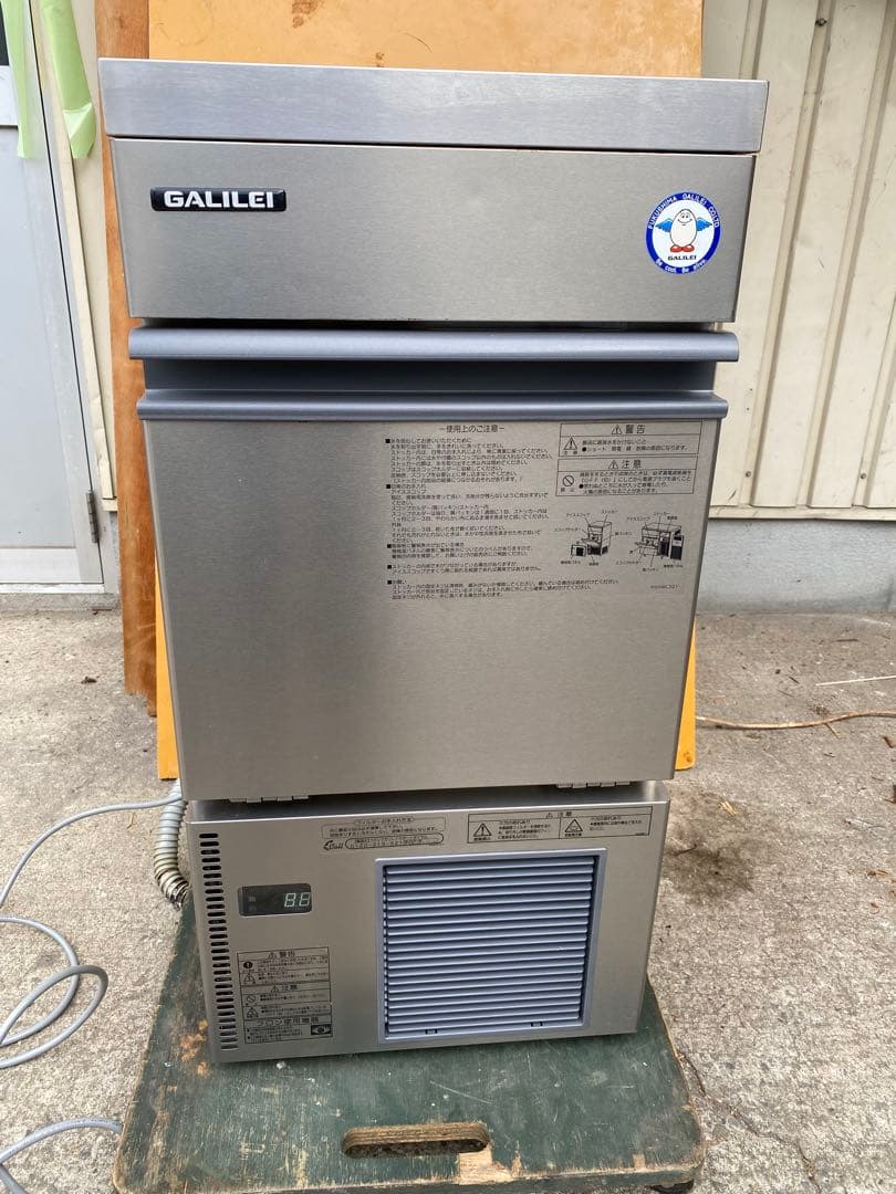 業務用 製氷機 25kg ガリレイ 厨房機器 FIC-A25KT2