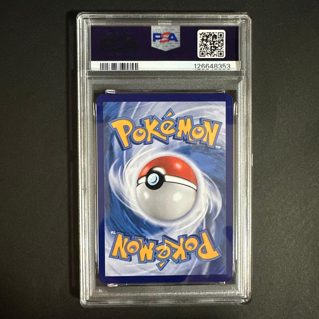 【PSA10】イーブイ AR 宝石包 ジェムパック vol.2 中国語 限定