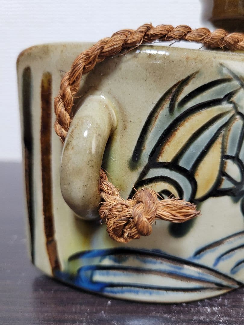 やちむん　宮城須美子　抱瓶