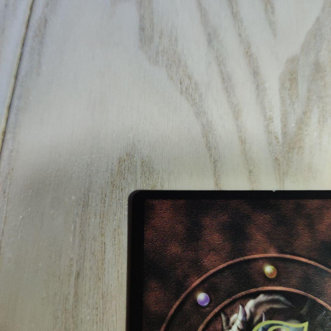 ミラクルオブザゾーン　真バザズー